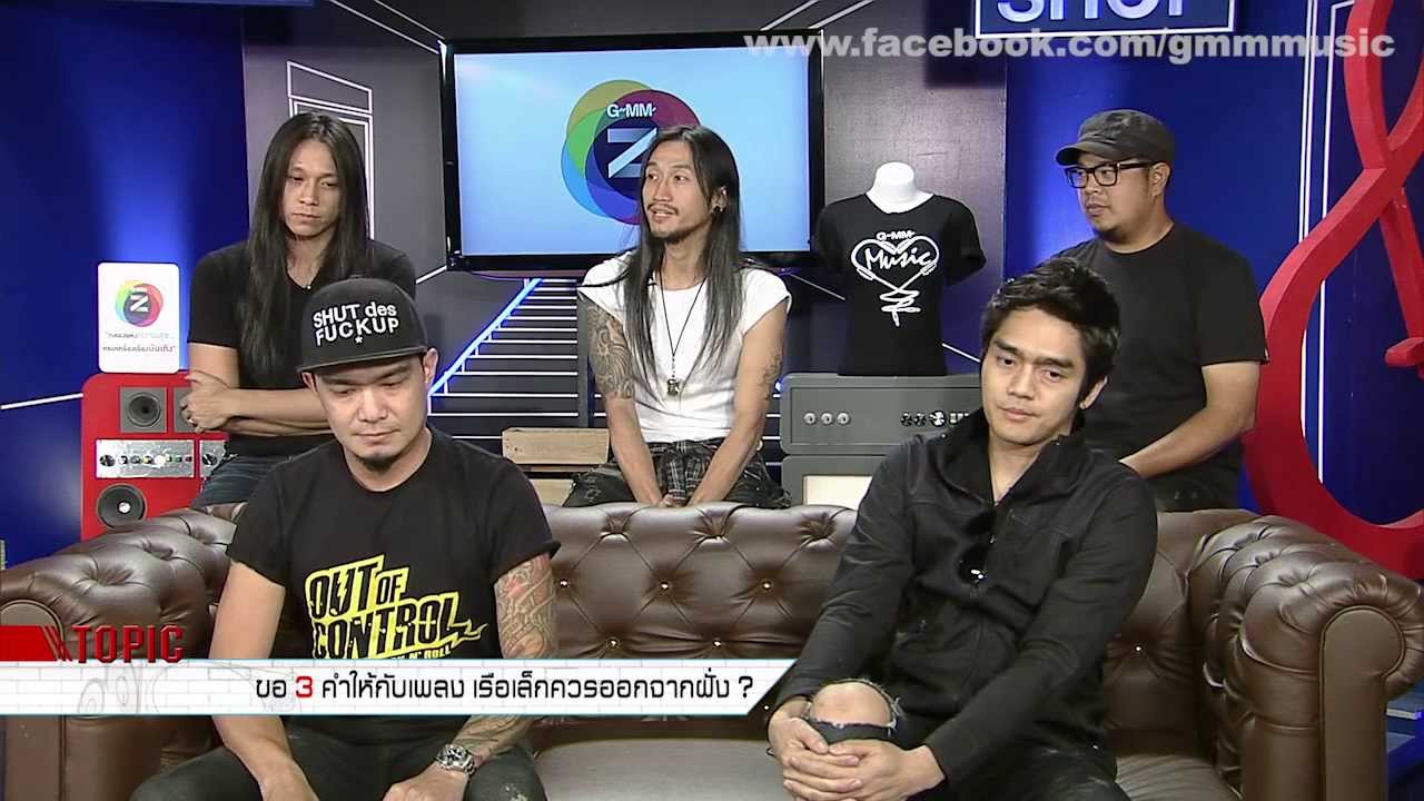 Live@G: ทำไม 