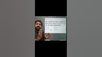 profit and loss tricks, maths tricks, short tricks by Amit sir, Amit sir, #delhipolice #ssccgl #math