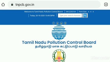 Tamilnadu Pollution Control Board Result | TNPCB Result 2020 | HOW to see TNPCB Exam Mark 2020