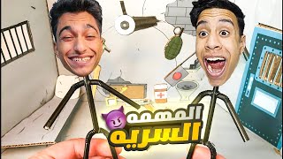 عبده ماندو في مهمه لأنقاذ الكوكب 😳 | stickman