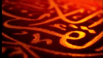 سورة الفلق - الشيخ محمد عبد العزيز