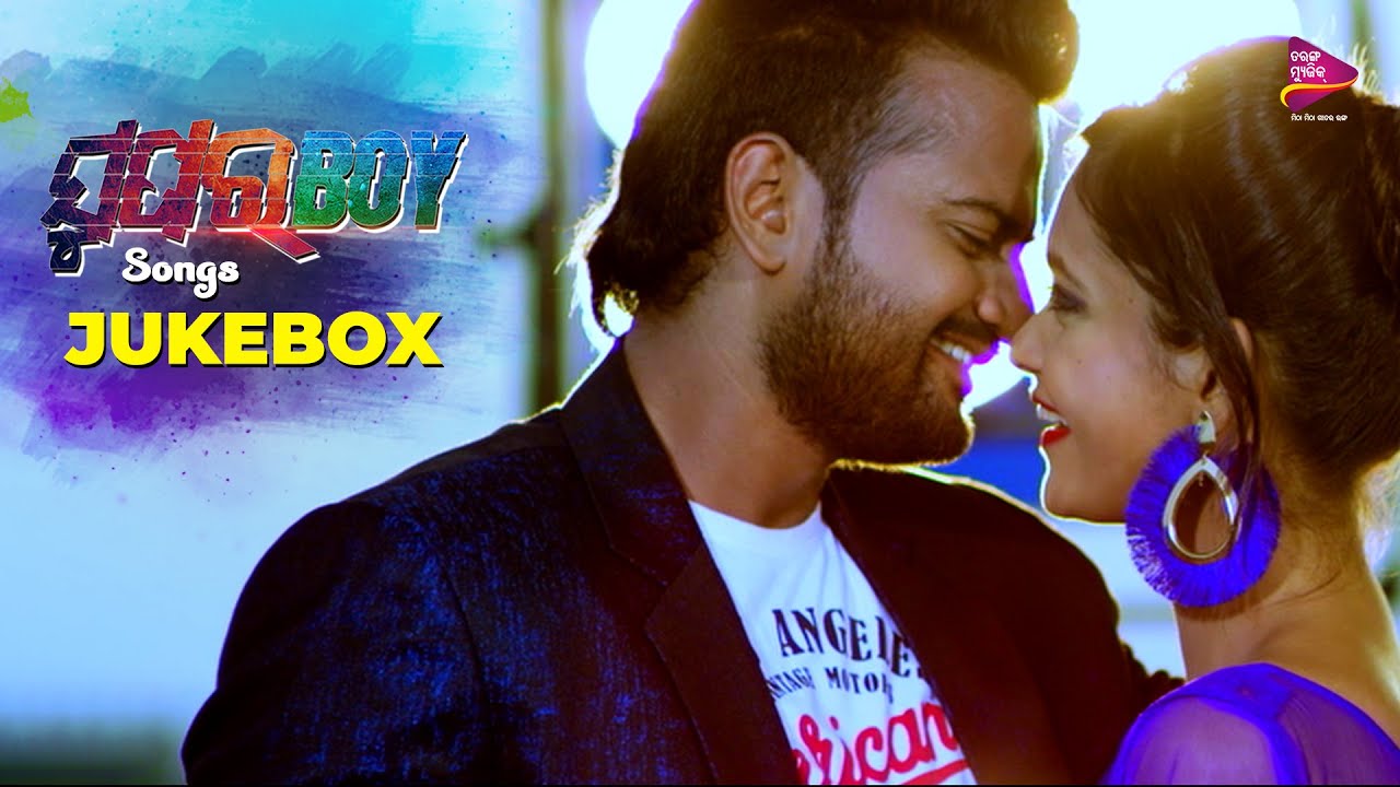 latest odia movie song latest odia movie song