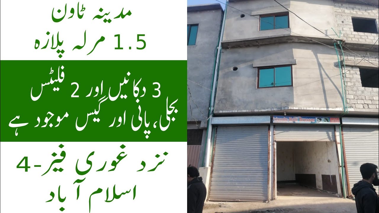 1.5 marla plaza | 3 Shops and 2 flats | Islamabad