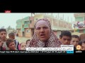 أهالي قرية أبو زهرة يستغيثون بسبب غرق أبنائهم عند ذهابهم الي مدارسهم mp3