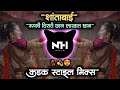  dj remix song  shantabai dj song  gavti sambal halgi mix  nh style official