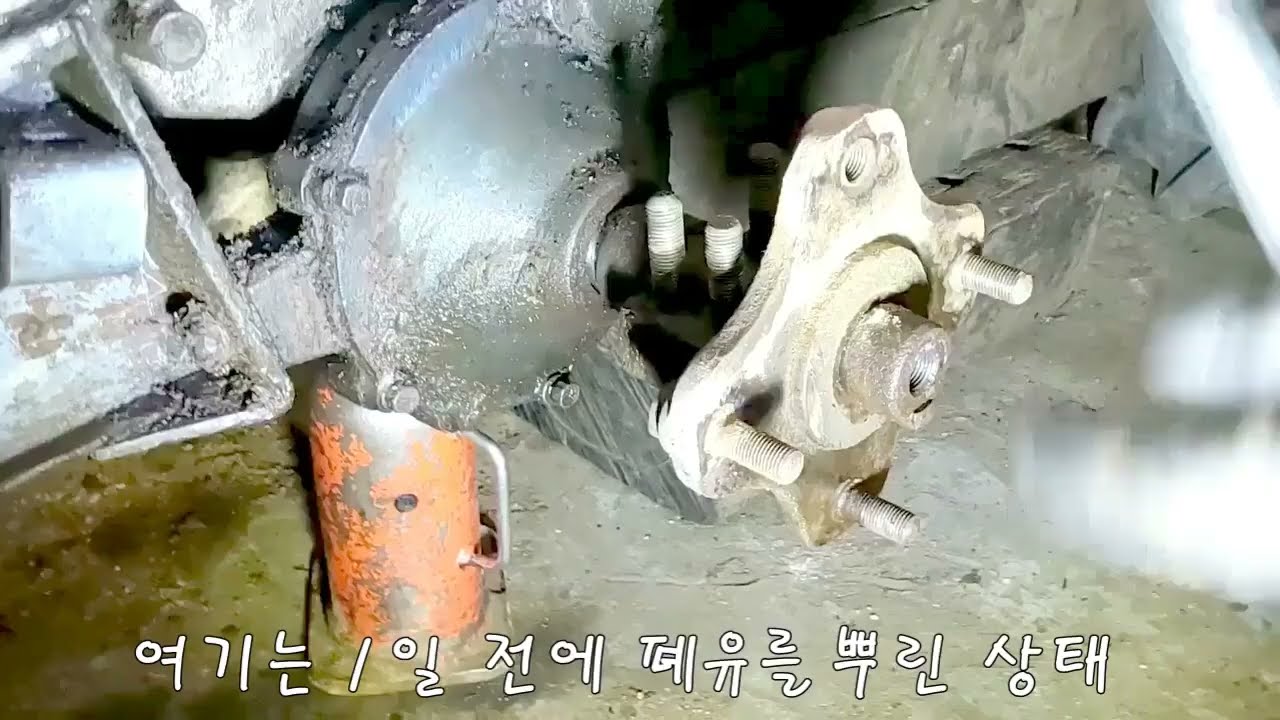 대동 경운기 10마력 차축 오일실 교환작업