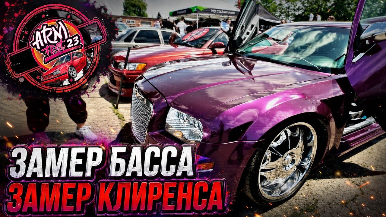 Замер дмрв приора