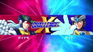 Megaman X Legacy Collection 2 - X Challenge Vol2  9 Dynamo y Gate