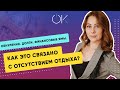 Обнуления. Долги. Финансовые ямы. Как это связано с отсутствием отдыха?