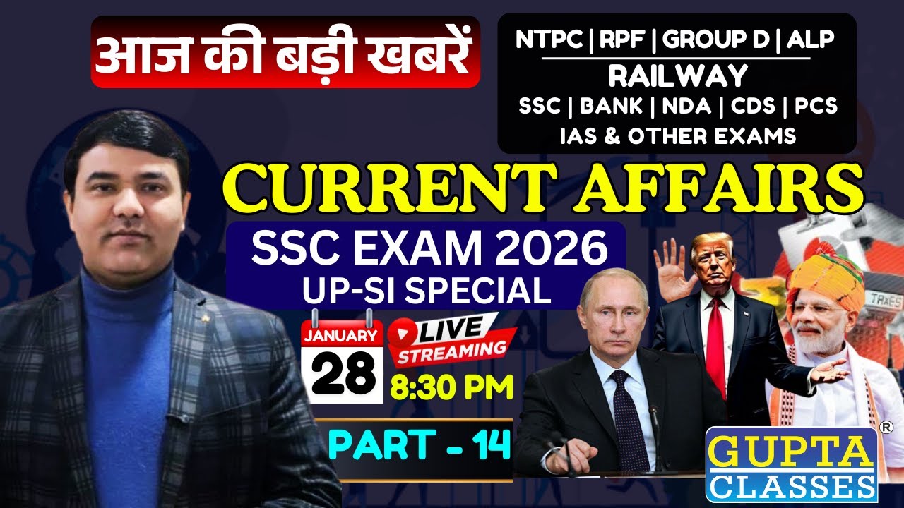 Today current affairs | 28th January 2026 Part-14 | Daily Current Affairs | UP-SI SPECIAL SSC EXAM