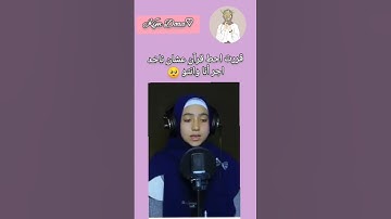 استمع للقران الكريم 💕 دقيقة فقط