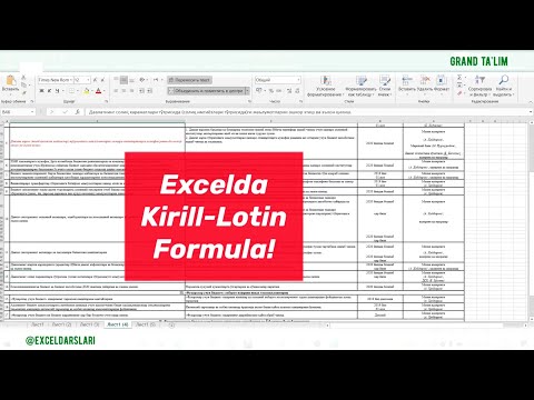 Video: Qanday qilib Excel faylini tallyga o'zgartira olaman?