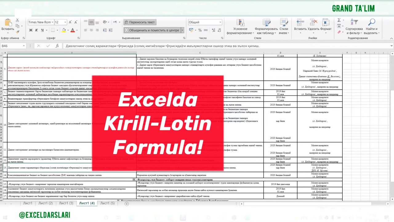 Faylni kirilldan lotinga o’girish formulasi - VBA kod va Telegram bot