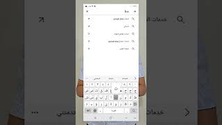 حل مشكله ضعف الشبكه في الموبايل screenshot 5