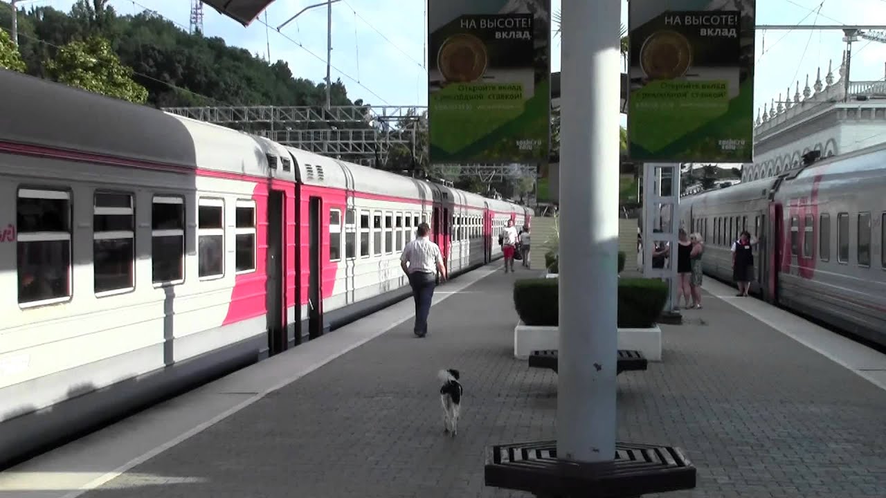 Сочи  Вокзал  Люди 3