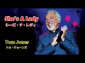 She&#39;s A Lady [日本語訳・英詞付き]　トム・ジョーンズ