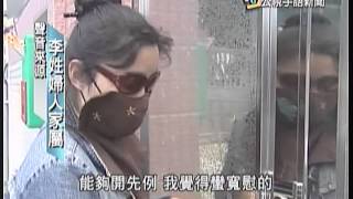 20120531 公視手語新聞