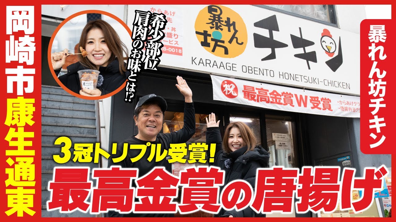 さき坊 PROFILE – 歌のバイク便！ サザキヒロシ WEB SITE