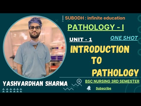 unit -1 Introduction