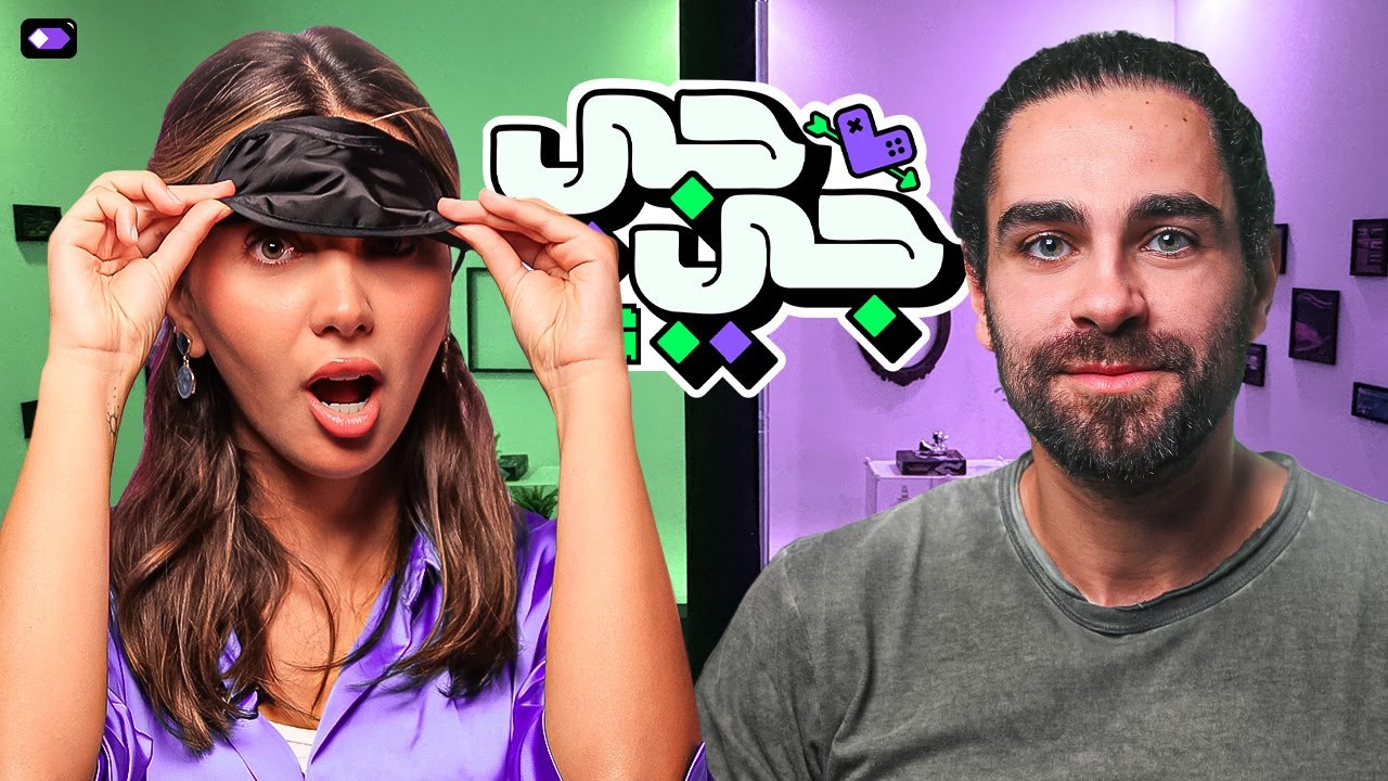 جهينة مصدومة من رامي والسبب... الاندومي 🙈 | GG Blind Date Show