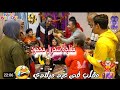 عيد ميلاد محمود مفاجأة سحر قلبت ببكاء وصدمات حزينة مقلب بكاءمحمود عملوا فيا مقلب في عيد ميلادي