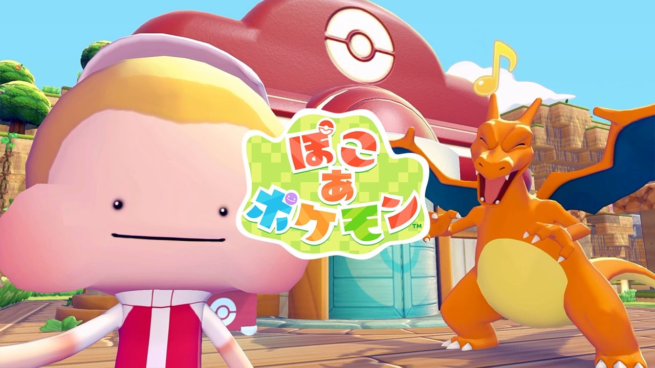 ポケモンの世界でスローライフを楽しむ #8【ぽこ あ ポケモン】