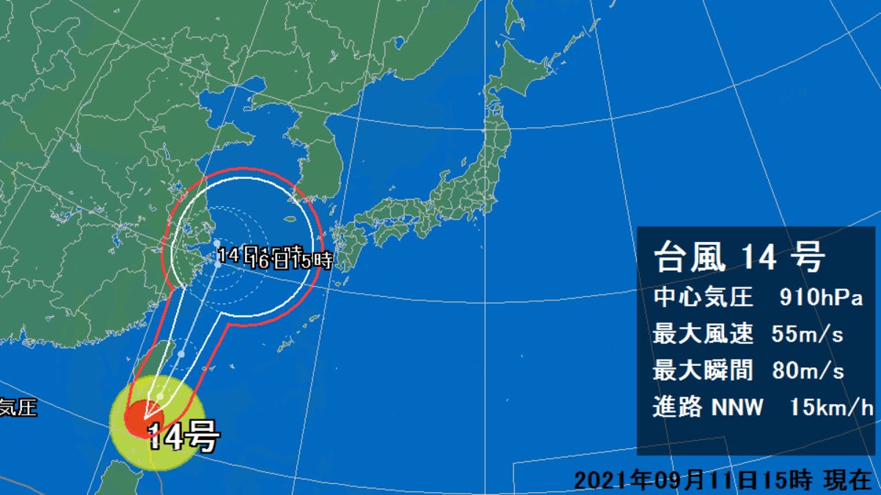 21 09 11 沖縄地方の天気予報 夕 台風14号 警戒 Youtube