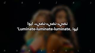 Jessie Reyez, Elyanna & FIFA Sound - Illuminate (FIFA World Cup 2026) مترجمة Wealth