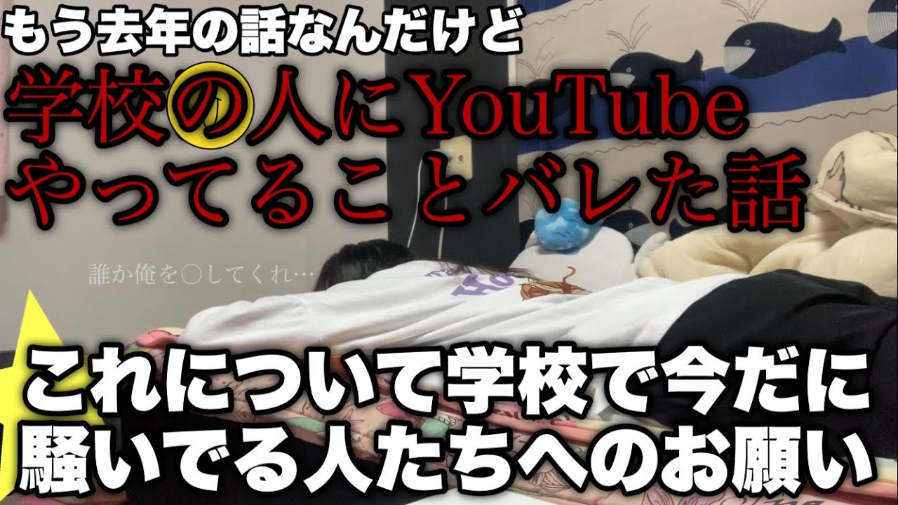 珍しく気力があるので話します