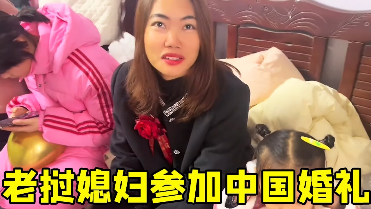 老挝表妹穿上中国服装像变了个人，马上要离开中国，还有点不舍！