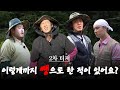 🌱2차 티저 | 행복한 소리가 가득한 밭캉스 | 콩콩팥팥