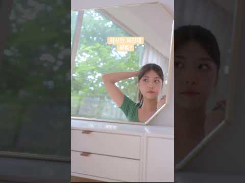 화사화사화장대 찾음? 쥰내깔끔 호불호?! 저는 호입니다😉