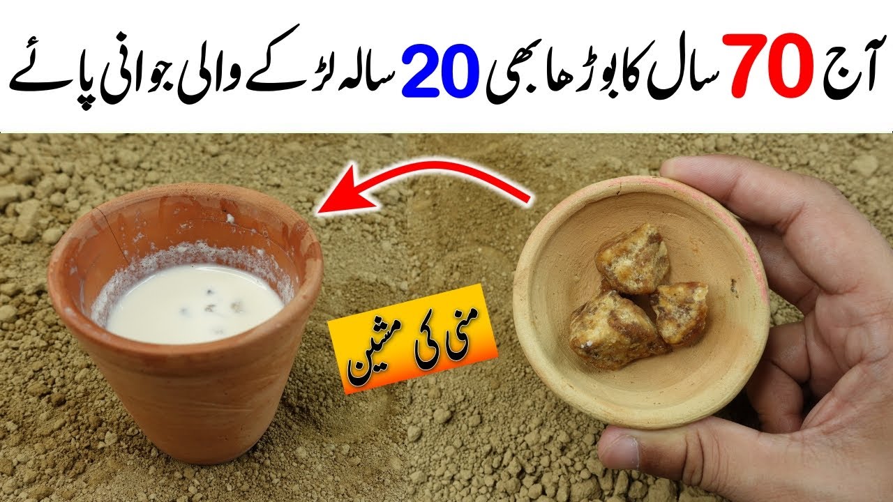 Walnut and Milk Recipe By Dr Bijli | 100% Healthiest Recipe | اخروٹ کے فائدے
