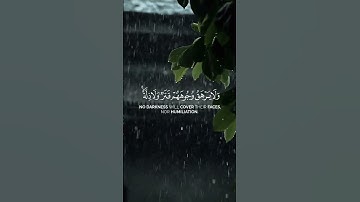 (للذين أحسنوا الحسني وزيادة)القارئ: ياسر الدوسري