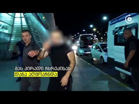 ინტერპოლით ძებნილი პირის ყაზახეთში ექსტრადიცია განხორციელდა