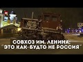 Люди о деревнях в Башкортостане и о совхозе им.Ленина