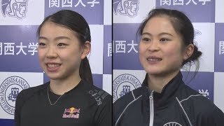 紀平、宮原が意気込み 世界選手権へ向け練習公開