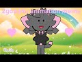 Flipaclip: 2good4u animation meme:）
