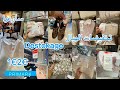 الحاضر يعلم الغايب تخفيضات الهبال والجديد اهبل احدية افرشة ملابس للأطفال ملابس الشياكة والأناقة