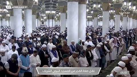 سورة المعارج لـ فضيلة الشيخ #خالد_المهنا صلاة الفجر الاثنين ٧ شعبان ١٤٤٤هـ