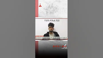 Jon Daniel Ye Fird Ketero Jondaniel Ebs Eshetumelese Fana Bitcoin Digitalcurrency 
