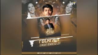 Dusto Polapain - (Circuit Remix) - DJ J3Y