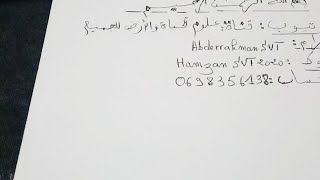 مباشر  القوانين الاحصائية