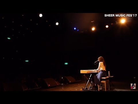 【第643回】がんばらない日 Part2［SHEER MUSIC FES'17より］／宮崎奈穂子