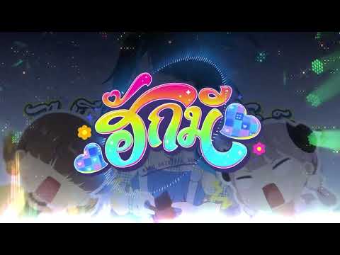 Medley of Karu Dance Songs for Songkran Festival By DJ Magnum