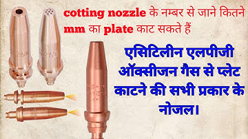 knowledge about Gas cutting nozzle/Acetylen DA gas/oxygen Gas cutting nozzle/cutting torch/Gascutter