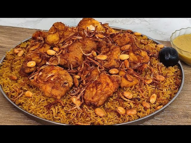 طريقة عمل الصيادية