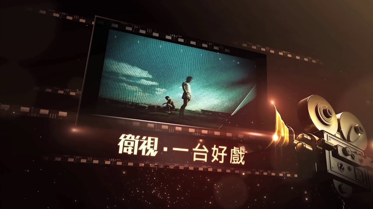 血觀音 Fragman kapak görseli