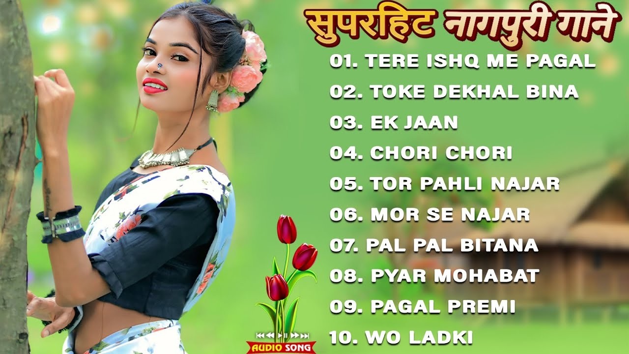 New Nagpuri Nonstop Song 2026 | Singer Suman Gupta | Toke Dekhal Bina | Dance Song 2026 #sadrisong