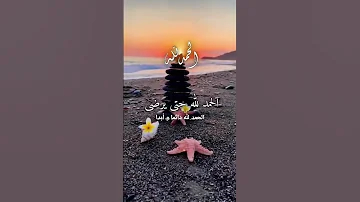 ادخل اتفرج و من بعد قرعج الدعوة عامة للتقرعيج بلا ماتنسى ابوني معاك اكسبلور تيك توك حلويات 